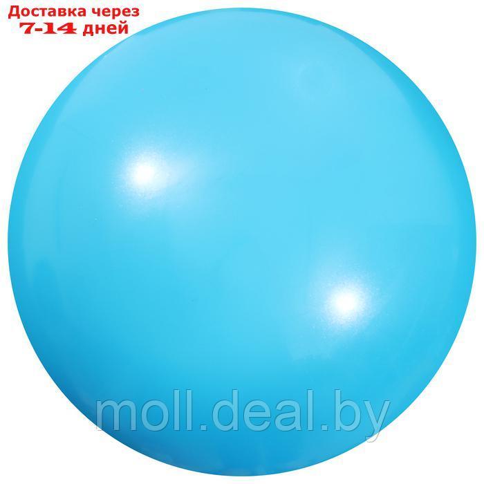 Мяч для художественной гимнастики "Металлик", d=19 см, цвет голубой - фото 1 - id-p226890580