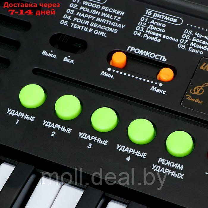 Синтезатор детский "Битмейкер", 37 клавиш, с микрофоном - фото 4 - id-p227085848
