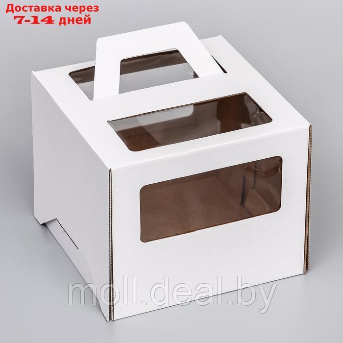 Коробка под торт 2 окна, с ручками, белая, 24 х 24 х 20 см + подложка 2,5 золото-белый - фото 5 - id-p227123232