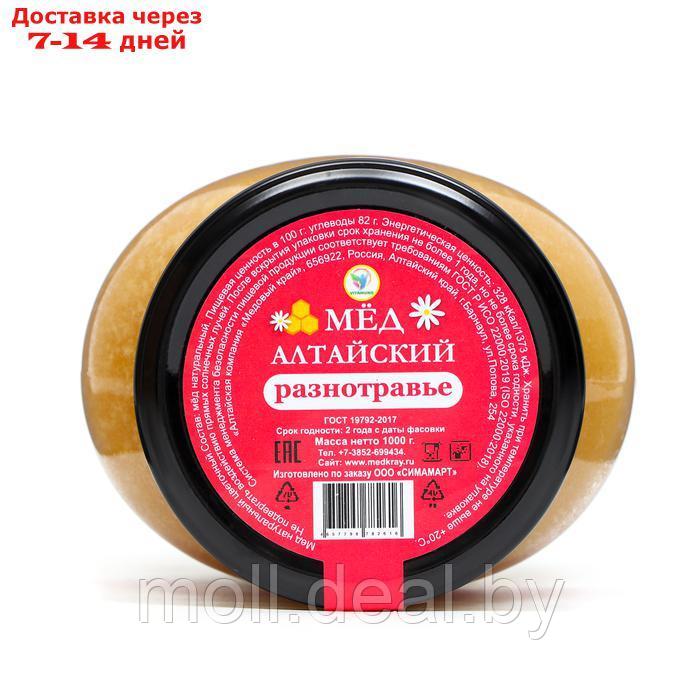 Мёд Алтайский Разнотравье Vitamuno, 1 кг (стекло) - фото 3 - id-p227078908