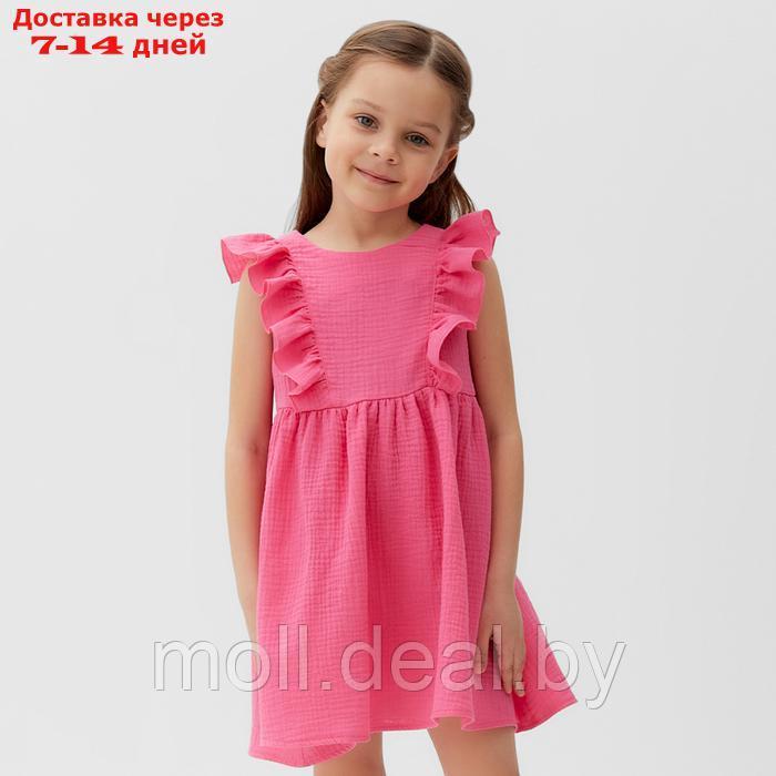Платье детское с рюшей KAFTAN "Муслин", р.32 (110-116 см), ярко-розовый - фото 1 - id-p227083872
