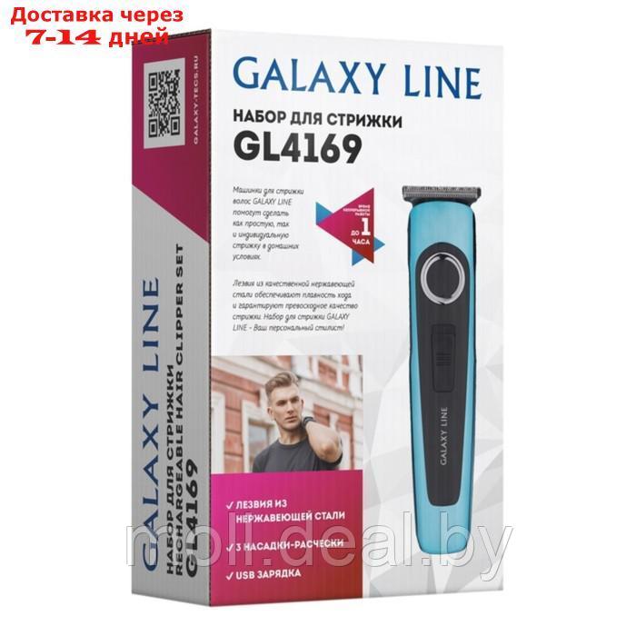 Машинка для стрижки Galaxy LINE GL 4169, 3 Вт, 1/2/3 мм, нерж.сталь, 220 В, чёрно-голубая - фото 6 - id-p227091825