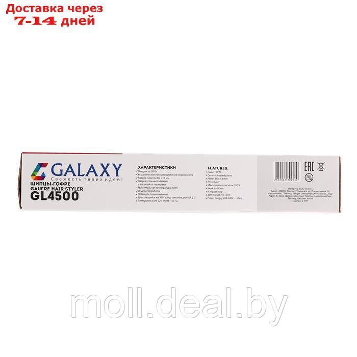 Щипцы-гофре Galaxy GL 4500, 30 Вт, до 200°С, керамика, пластины 86 х 13 мм, фиолетовые - фото 5 - id-p227091829