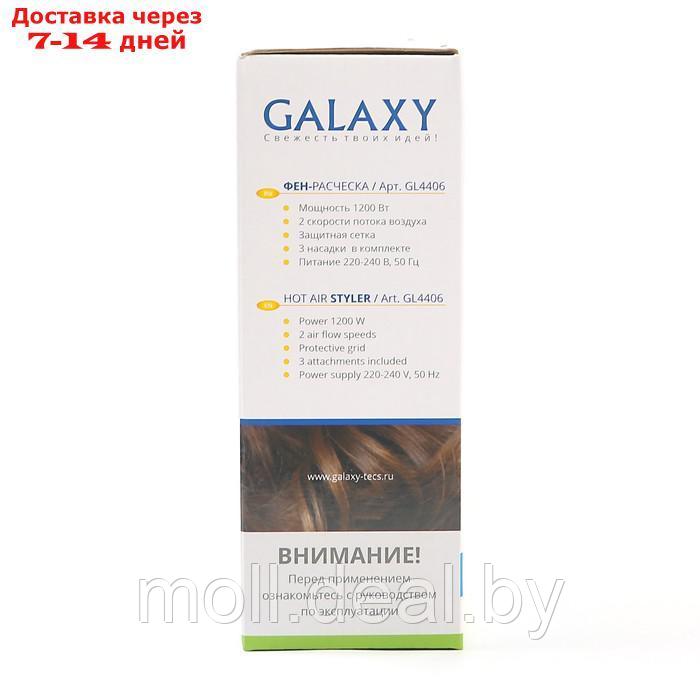 Фен-расческа Galaxy GL 4406, 1200 Вт, 2 скорости, 3 насадки, защитная сетка - фото 6 - id-p227091830