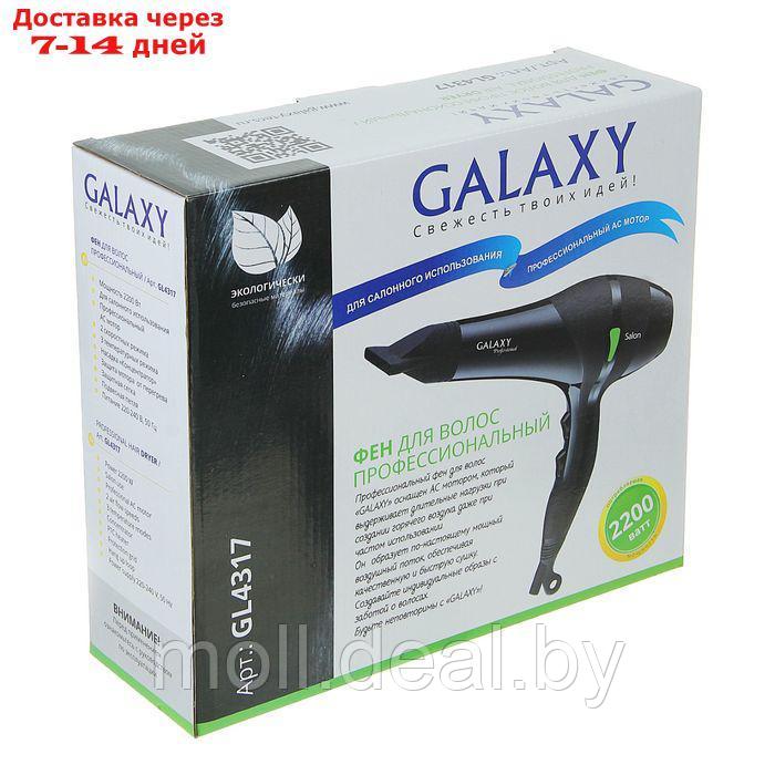 Фен Galaxy GL 4317, 2200 Вт, 2 скорости, 3 температурных режима - фото 4 - id-p227091831