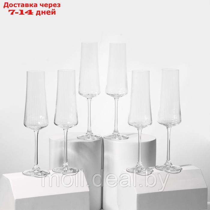 Набор стеклянных бокалов для шампанского "Экстра", 210 мл, 6 шт - фото 1 - id-p227076916