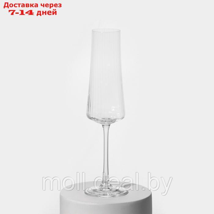 Набор стеклянных бокалов для шампанского "Экстра", 210 мл, 6 шт - фото 2 - id-p227076916