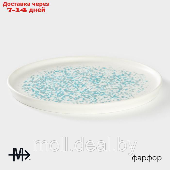 Тарелка фарфоровая десертная Magistro "Лунный океан", d=22 см - фото 2 - id-p227076918