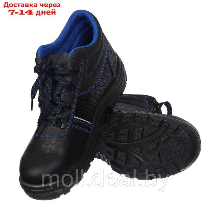 Рабочие кожанные ботинки Prosafe basic 12, металлический подносок, размер 46 - фото 2 - id-p226890588