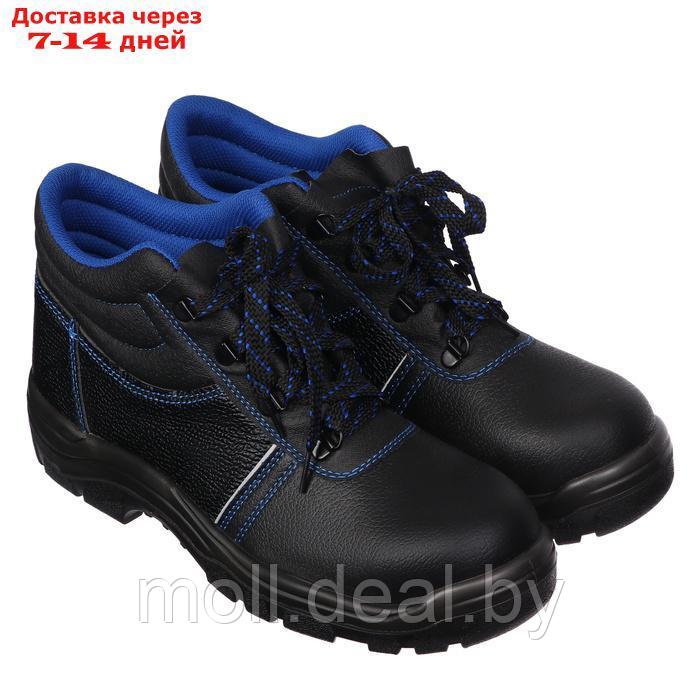 Рабочие кожанные ботинки Prosafe basic 12, металлический подносок, размер 46 - фото 5 - id-p226890588