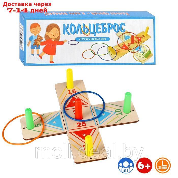 Игра " Кольцеброс", поле 34.5х34.5х5 см - фото 1 - id-p226890592