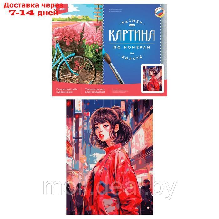 Картина по номерам "Девушка в Токио", холст на подрамнике 30 × 40 см - фото 2 - id-p226888623