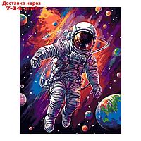 Картина по номерам "Космонавт", холст на подрамнике 40 × 50 см