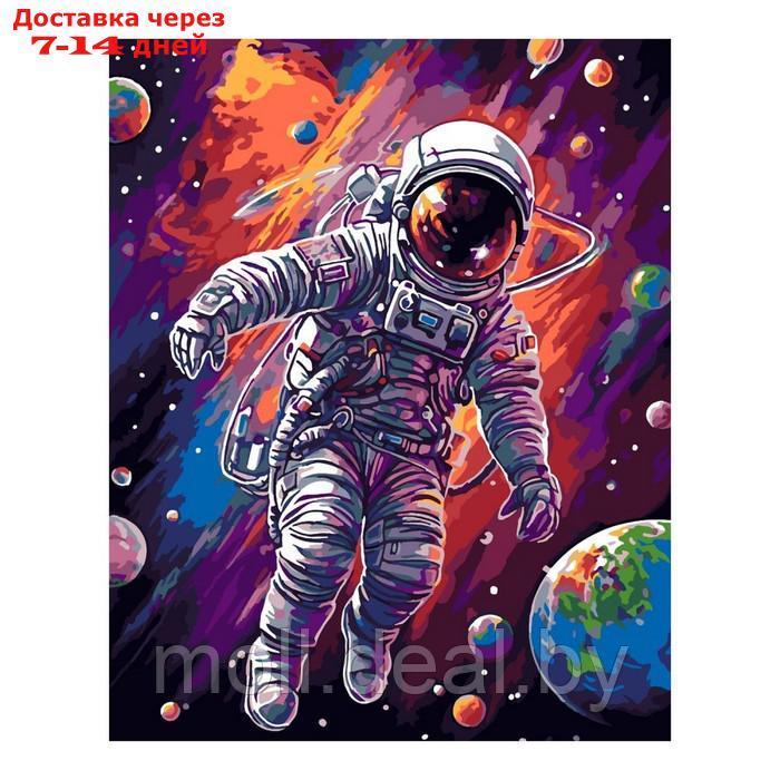 Картина по номерам "Космонавт", холст на подрамнике 40 × 50 см - фото 1 - id-p226888624