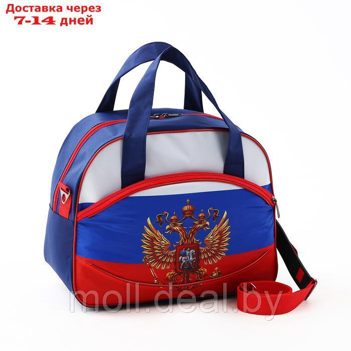 Чемодан на молнии, дорожная сумка, набор 2 в 1, цвет синий/триколор - фото 2 - id-p227089801