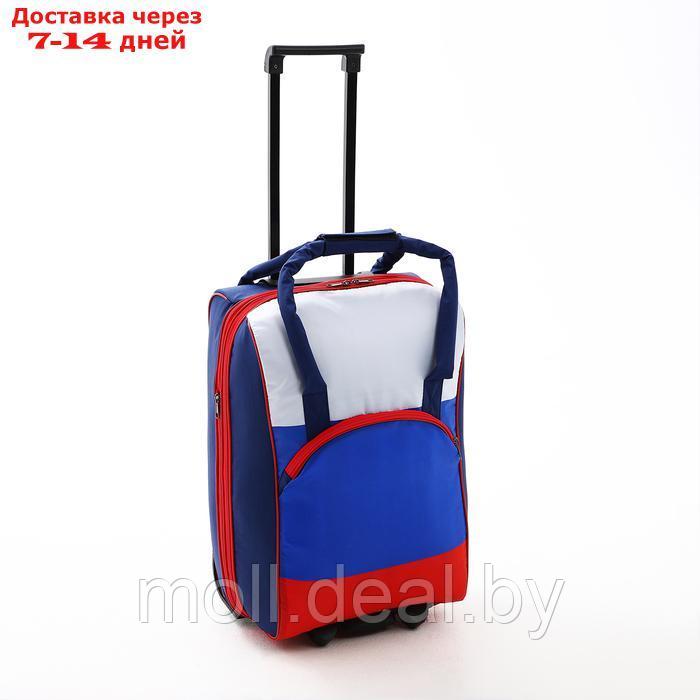 Чемодан на молнии, дорожная сумка, набор 2 в 1, цвет синий/триколор - фото 4 - id-p227089801
