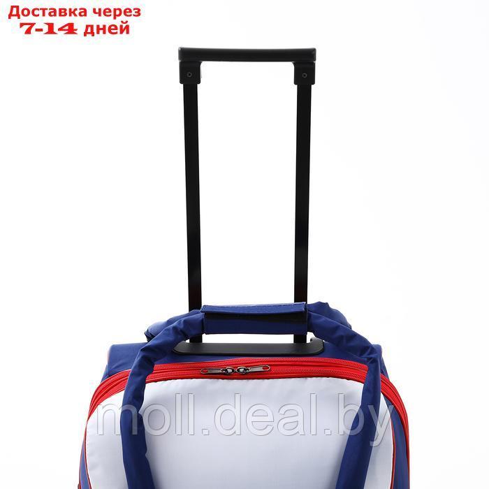 Чемодан на молнии, дорожная сумка, набор 2 в 1, цвет синий/триколор - фото 5 - id-p227089801
