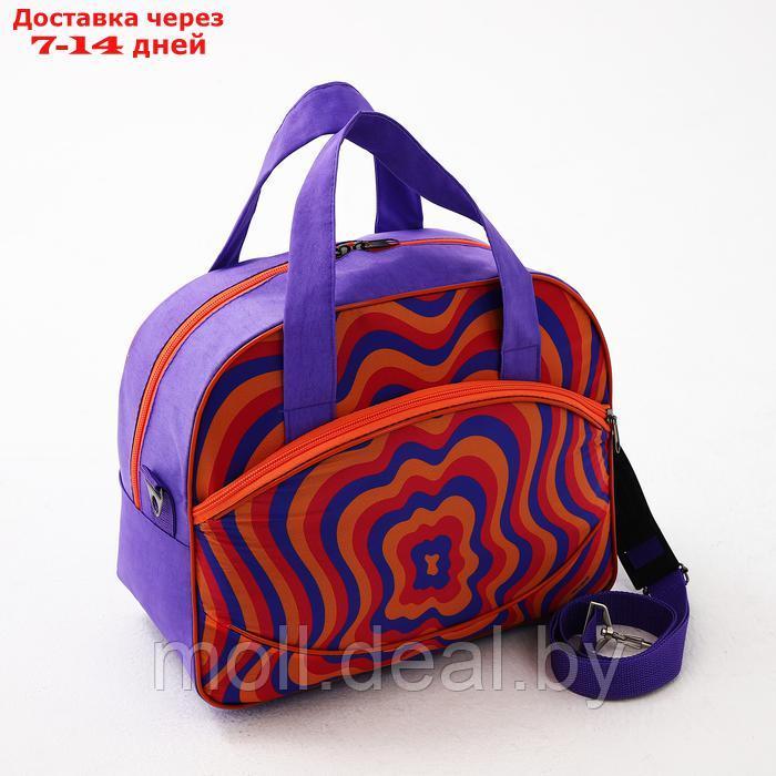 Чемодан на молнии, дорожная сумка, набор 2 в 1, цвет сиреневый/оранжевый - фото 2 - id-p227089802