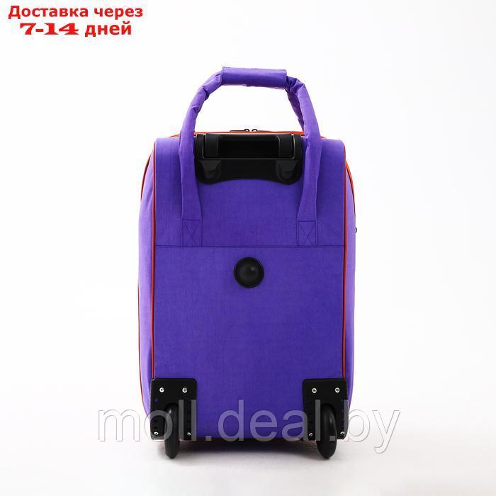 Чемодан на молнии, дорожная сумка, набор 2 в 1, цвет сиреневый/оранжевый - фото 7 - id-p227089802