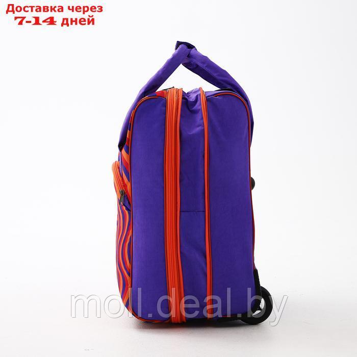 Чемодан на молнии, дорожная сумка, набор 2 в 1, цвет сиреневый/оранжевый - фото 8 - id-p227089802
