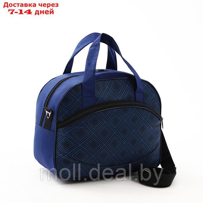 Чемодан на молнии, дорожная сумка, набор 2 в 1, цвет синий - фото 2 - id-p227089806