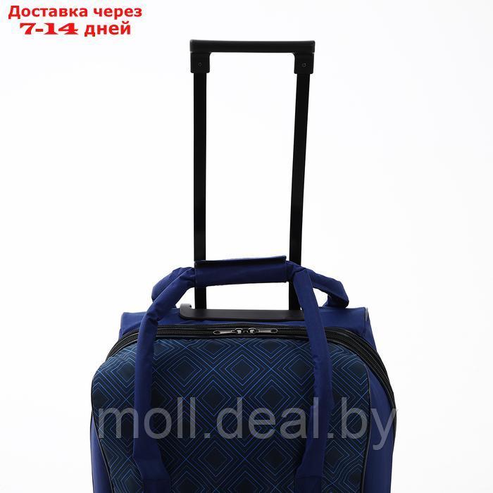 Чемодан на молнии, дорожная сумка, набор 2 в 1, цвет синий - фото 5 - id-p227089806