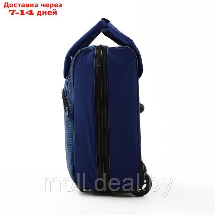 Чемодан на молнии, дорожная сумка, набор 2 в 1, цвет синий - фото 6 - id-p227089806