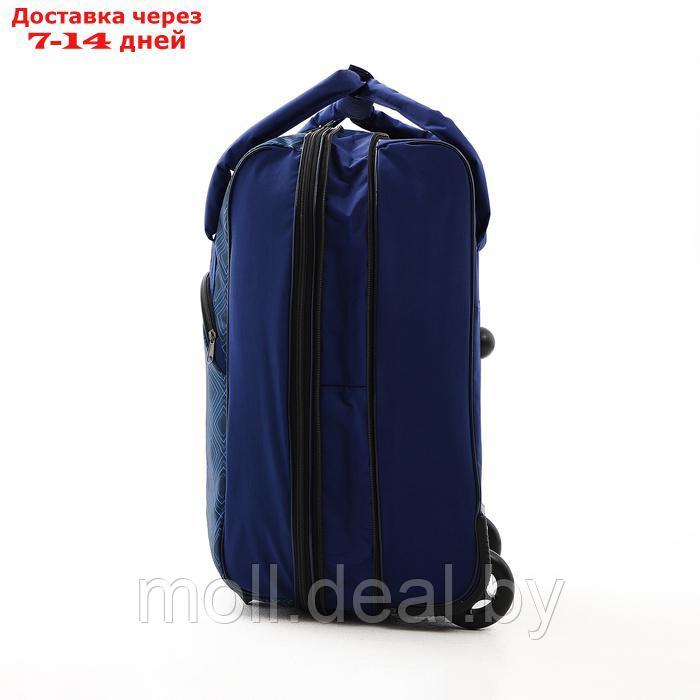 Чемодан на молнии, дорожная сумка, набор 2 в 1, цвет синий - фото 7 - id-p227089806