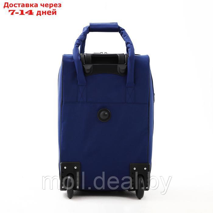 Чемодан на молнии, дорожная сумка, набор 2 в 1, цвет синий - фото 8 - id-p227089806