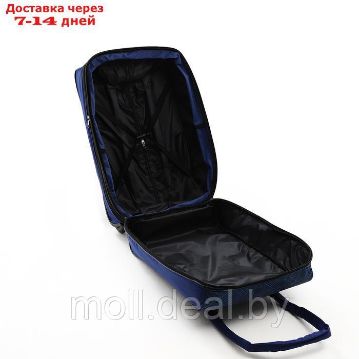 Чемодан на молнии, дорожная сумка, набор 2 в 1, цвет синий - фото 10 - id-p227089806