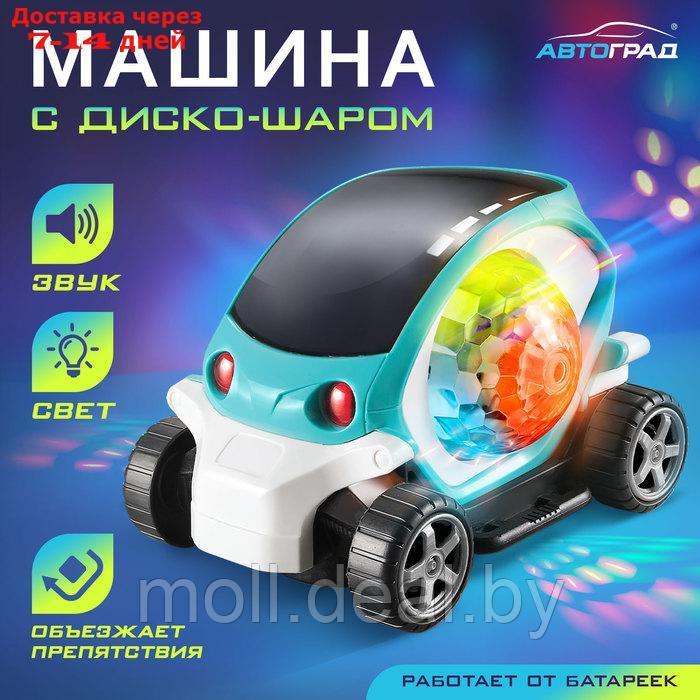 АВТОГРАД Машина "Диско", диско-шар, свет и звук, работает от батареек, цвет синий - фото 1 - id-p227117988