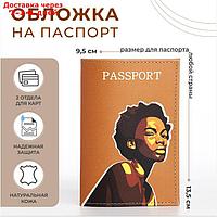 Обложка для паспорта 9,5*0,3*13,5 см, нат кожа, "Африка", коричневый