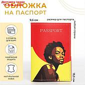 Обложка для паспорта 9,5*0,3*13,5 см, нат кожа, "Африка", красный