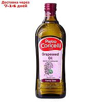 Масло виноградной косточки Pietro Coricelli, 1000 мл