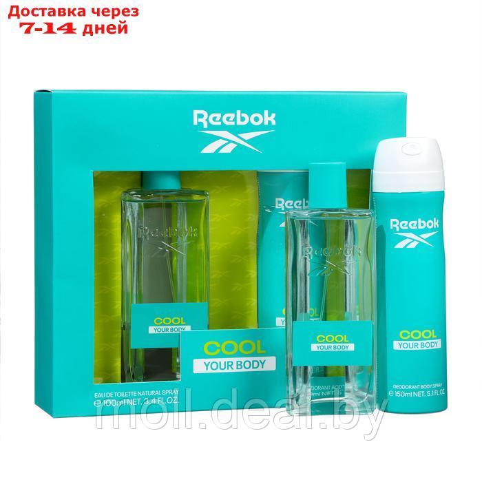 Набор женский Reebok Cool Your Body: туалетная вода, 100 мл + дезодорант, 150 мл - фото 1 - id-p227078918