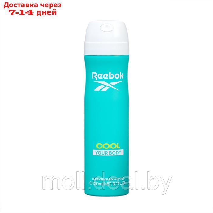 Набор женский Reebok Cool Your Body: туалетная вода, 100 мл + дезодорант, 150 мл - фото 3 - id-p227078918