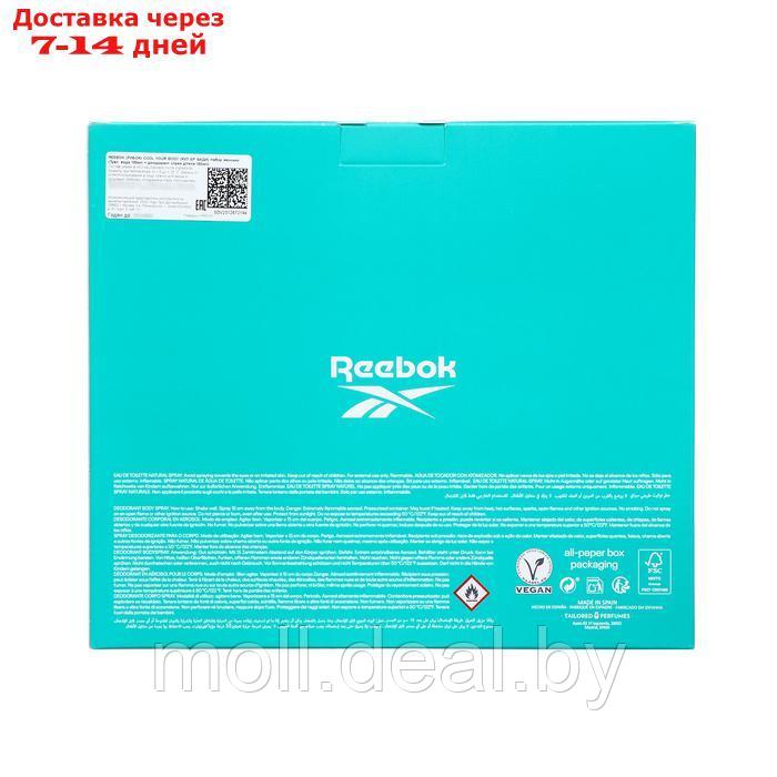 Набор женский Reebok Cool Your Body: туалетная вода, 100 мл + дезодорант, 150 мл - фото 5 - id-p227078918