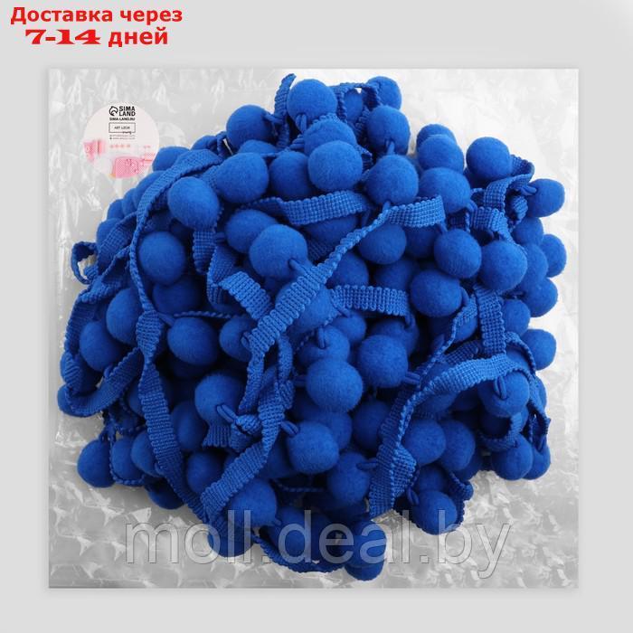 Тесьма декоративная с помпонами, 35 ± 5 мм, 9,1 ± 0,5 м, цвет синий - фото 2 - id-p227080908