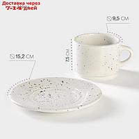 Чайная пара: чашка фарфоровая с блюдцем Veletta, 200 мл, d=15,5 см, h=6,5
