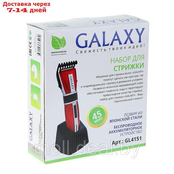 Машинка для стрижки Galaxy GL 4151, аккумулятор, 1 насадка, 6 Вт - фото 6 - id-p227091832