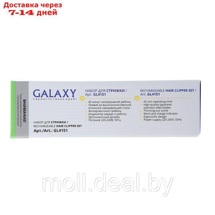 Машинка для стрижки Galaxy GL 4151, аккумулятор, 1 насадка, 6 Вт - фото 7 - id-p227091832