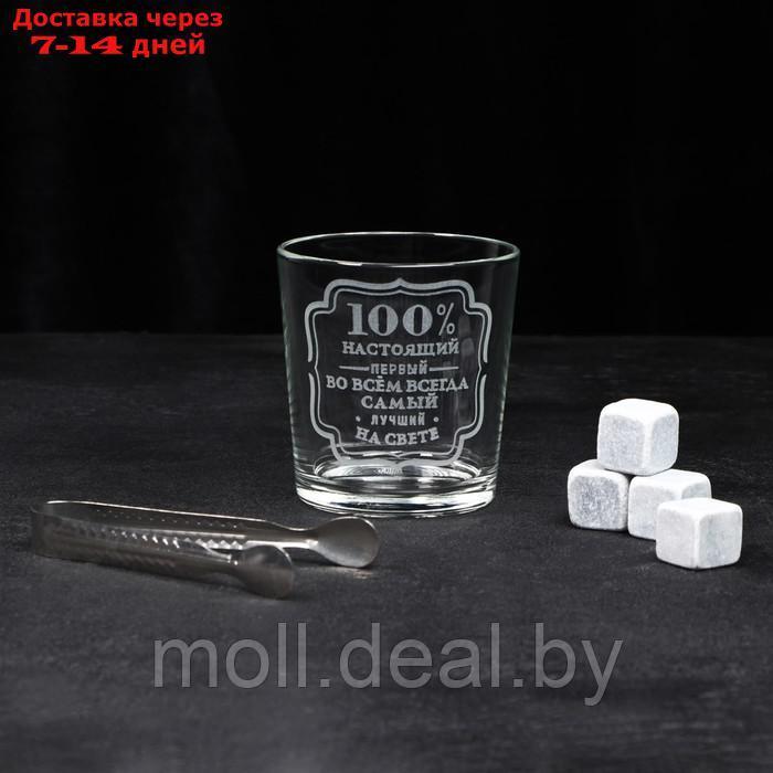 Набор "Первый во всём", стакан стеклянный 250 мл, камни для виски, щипцы - фото 3 - id-p227076921