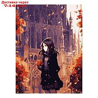 Картина по номерам "Осенний листопад", на картоне 28,5 × 38 см