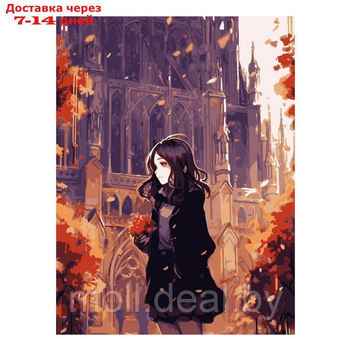 Картина по номерам "Осенний листопад", на картоне 28,5 × 38 см - фото 1 - id-p226888628
