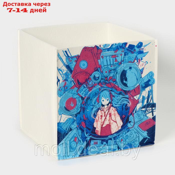 Органайзер для хранения "Аниме", 30×30×30 см, 24 л, белый - фото 1 - id-p227075937