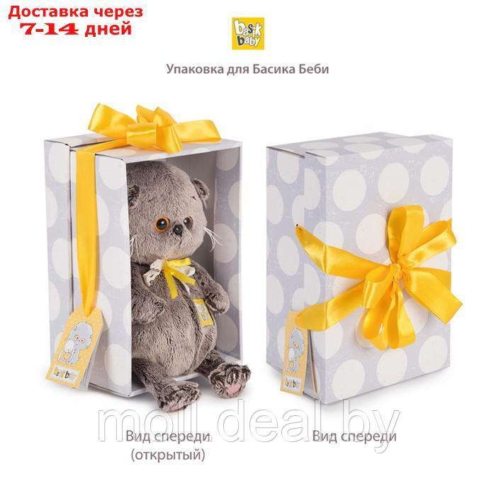 Мягкая игрушка "Басик Baby в зимней пижамке", 20 см BB-109 - фото 5 - id-p227113251