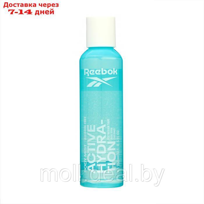 Мист - спрей для тела парфюмированный Hydration REEBOK, 250 мл - фото 1 - id-p227078922