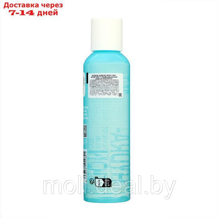 Мист - спрей для тела парфюмированный Hydration REEBOK, 250 мл - фото 2 - id-p227078922