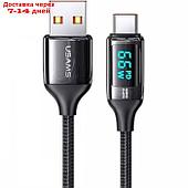 Кабель USAMS US-SJ544 U78,USB-TypeC, 6A,1.2м, дисплей, быстрая зарядка, нейлоновая оплетка