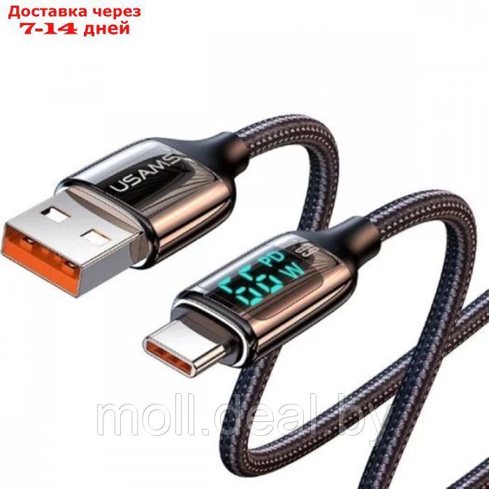 Кабель USAMS US-SJ544 U78,USB-TypeC, 6A,1.2м, дисплей, быстрая зарядка, нейлоновая оплетка - фото 5 - id-p227088850